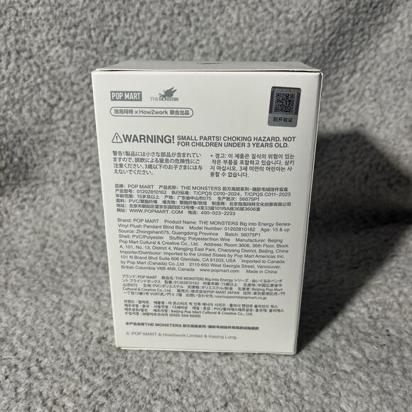 Labubu Big Into Energy Unopened Athentic Box New POPMART Love Plush US - Picture 4 of 8